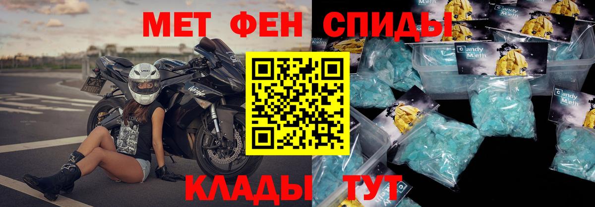 АМФЕТАМИН VHQ Костомукша