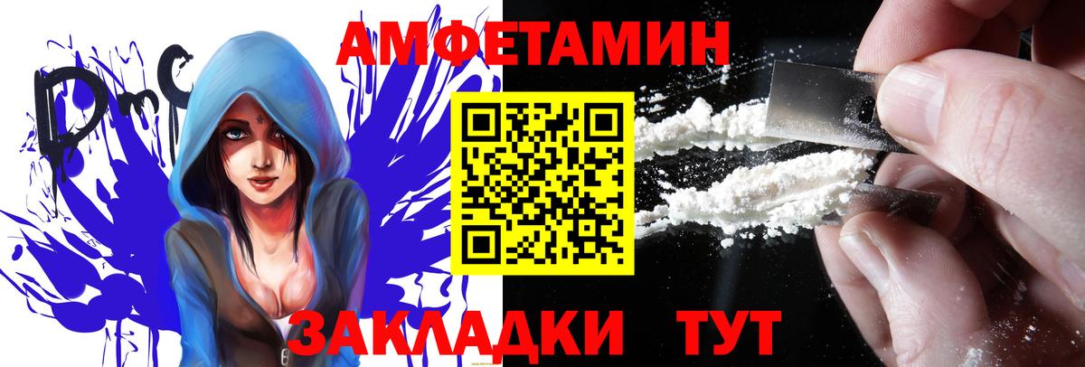 ГЕРОИН Костомукша