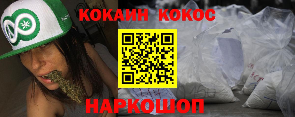 Cocaine VHQ  Вход с VPN  Костомукша  Cocaine 99% 