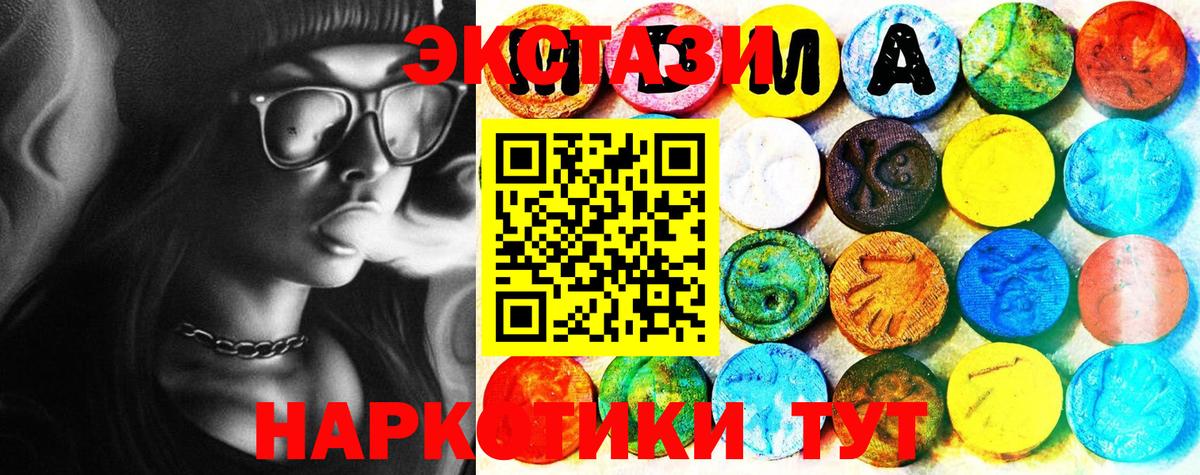 Ecstasy louis Vuitton  Экстази  Костомукша  Экстази Punisher  Вход с VPN 