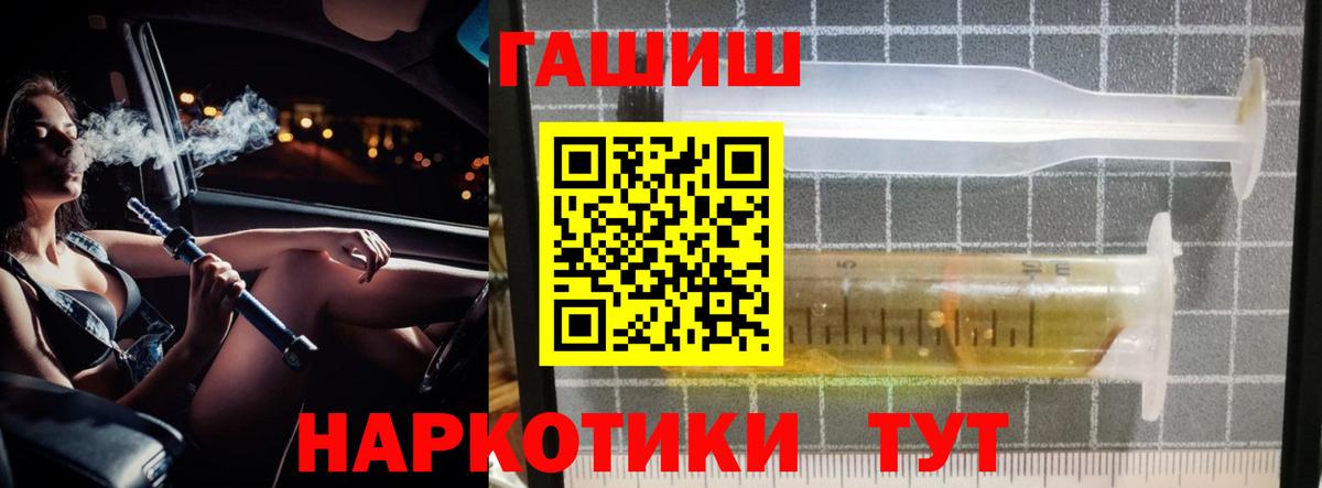 ГАШ Cannabis Костомукша