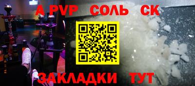 сатива Кимры