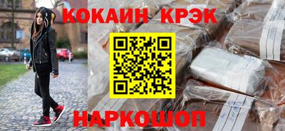 сатива Кинель