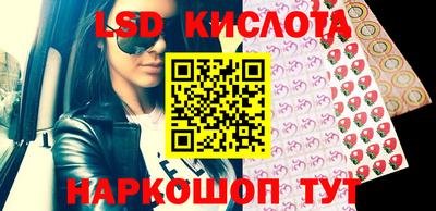 сатива Кимры