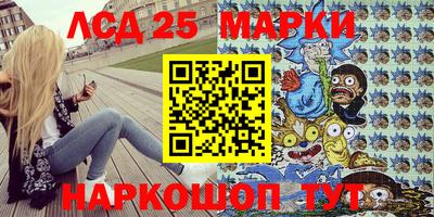 сатива Кинель