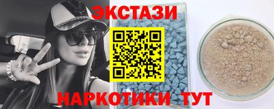 ALPHA-PVP Кингисепп