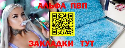 сатива Кинель