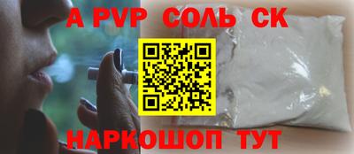 сатива Кимры