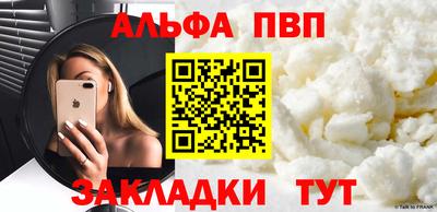 сатива Кимры