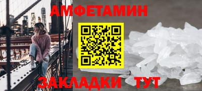 сатива Кинель