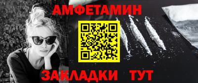 сатива Кинель