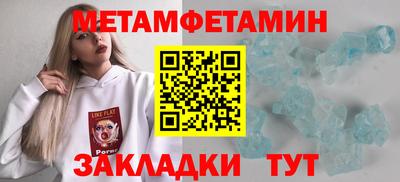 сатива Кимры