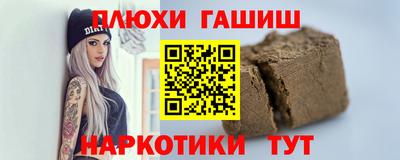 ALPHA-PVP Кингисепп