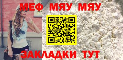 сатива Кинель