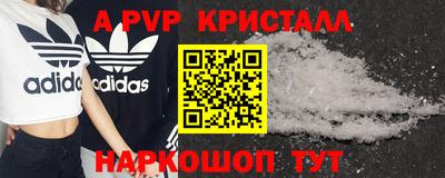 сатива Кинель