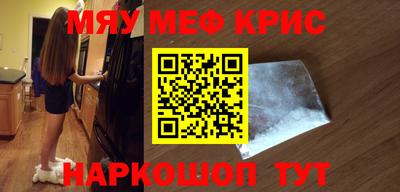сатива Кинель