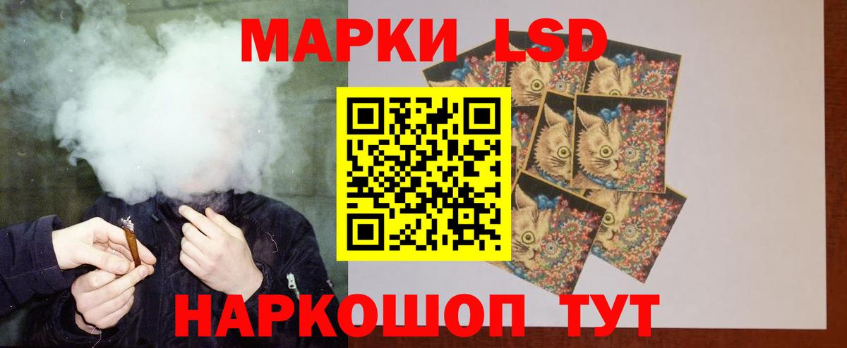 Лсд 25 экстази ecstasy  Вход с VPN  Костомукша  ЛСД экстази кислота 