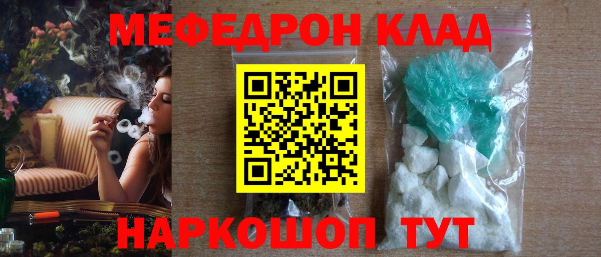 МЯУ-МЯУ VHQ  МЯУ-МЯУ  где купить наркоту  Костомукша  Вход с VPN  МЯУ-МЯУ 
