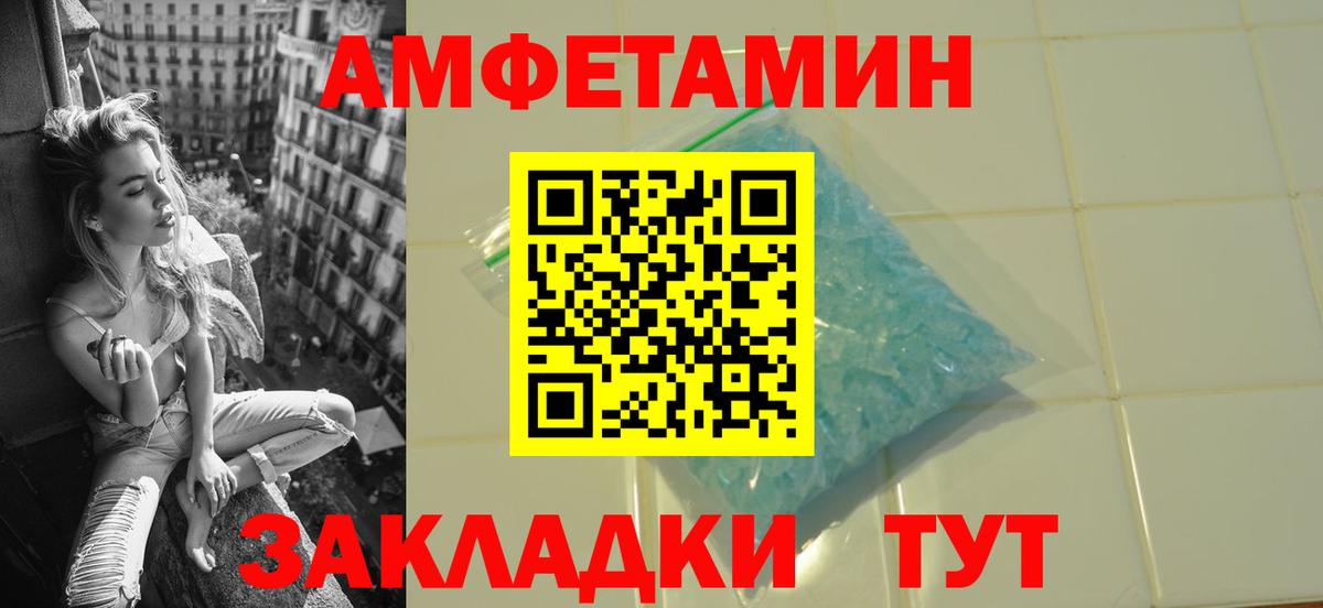 Первитин мет Костомукша