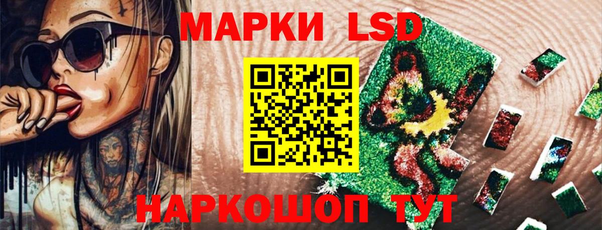 Марки N-bome 1500мкг Костомукша