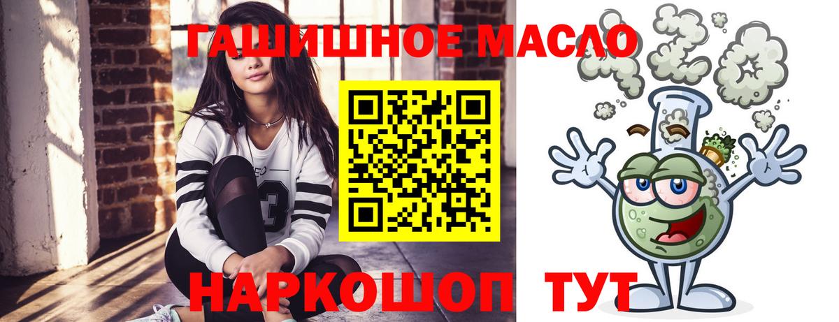 Дистиллят ТГК вейп с тгк Костомукша