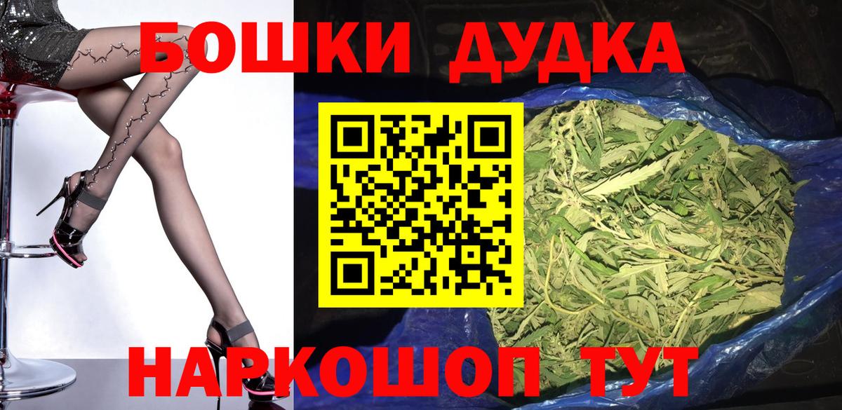 Конопля SATIVA & INDICA  Канабис Ganja  Костомукша  Марихуана LSD WEED  Вход с VPN 